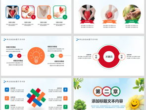 情绪健身房 心理咨询与心理健康的内力修炼指南