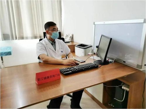 潍坊市人民医院 关爱职工，从健康咨询门诊开启