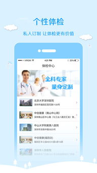 泰管家全力辅助日常管理与再读取意见即联系更多人性结构使每一步精确安排