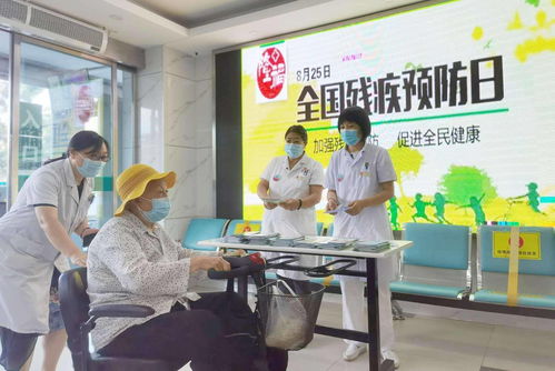 关爱听力健康，聆听精彩未来——隆福医院举办第五个全国残疾人预防日健康咨询义诊活动