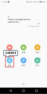 moto青柚1su健康功能 从使用技巧到日常健康咨询**