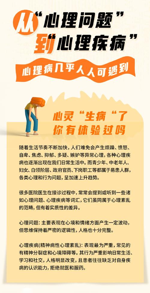 南宁心理科哪个医院比较好？这份就医与心理咨询指南请收好