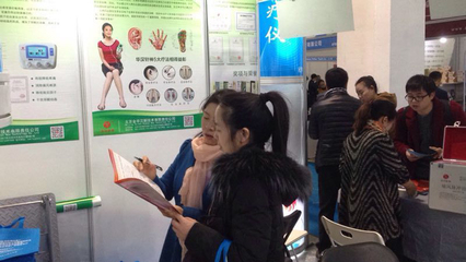 我公司参加北京&ldquo;2017第十七届北京国际营养健康产业博览会&rdquo;